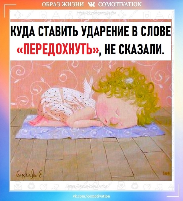 Точный прогноз.