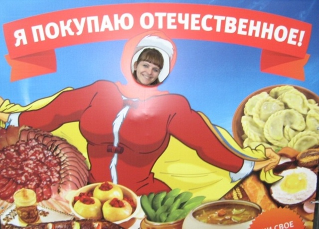 За дискредитацию отечественных брендов могут начать ш...