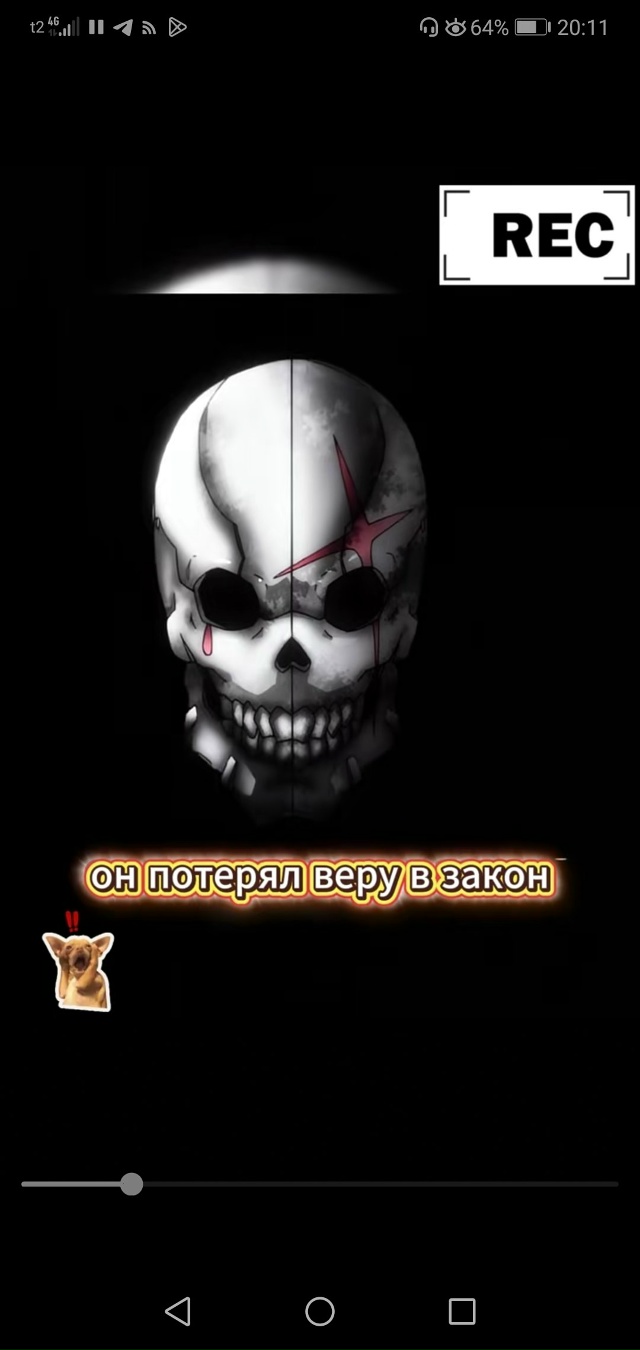 #Что_за_аниме