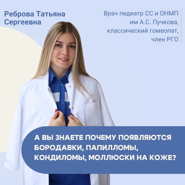 #ЭкспертныеМнения ОШИБОЧНЫЕ ПРИЧИНЫ:
- причина не в то?...