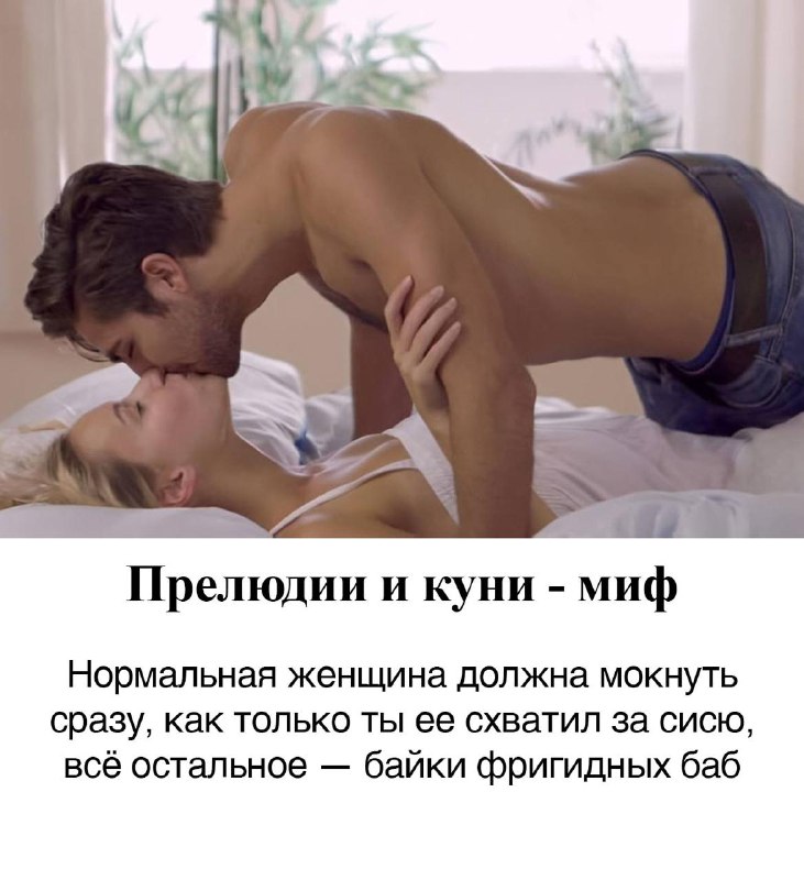 Парни, держите гайд по сексу, чтобы ваши девочки всегда были удовлетворены
#гайд