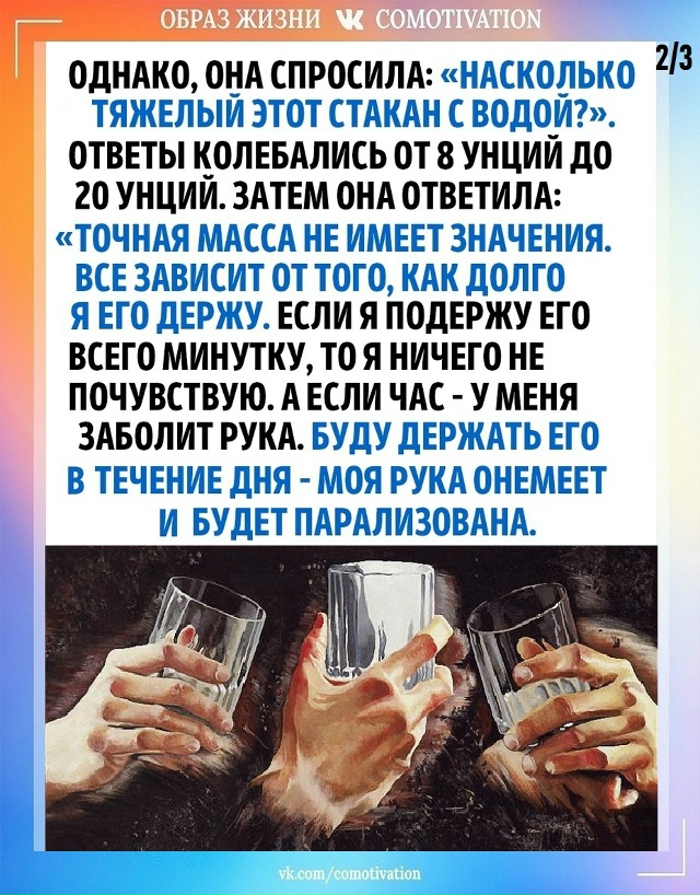 Простая и гениальная аналогия.