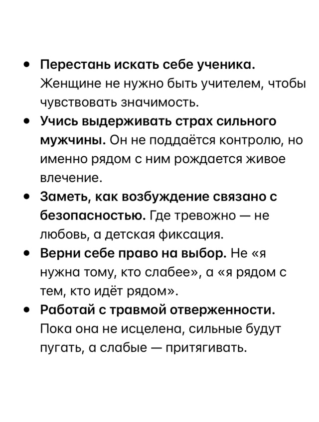 Как бы сурово это не звучало, но это правда