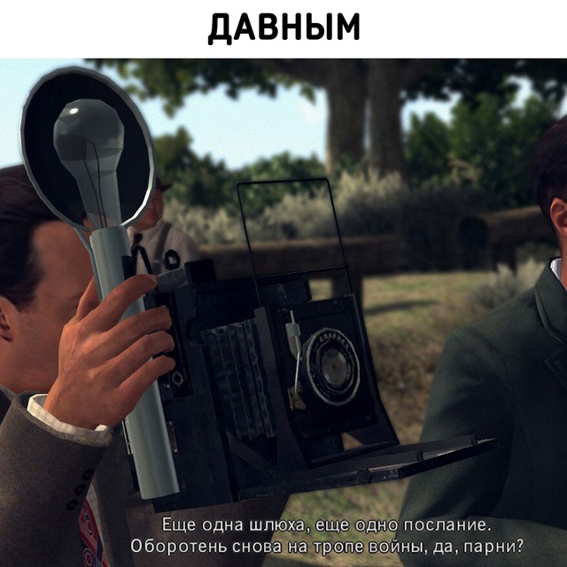 Фелпс, у нас труп! Возможно криминал! По коням!