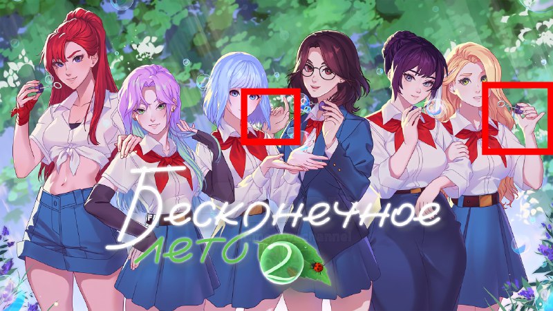 ‼️Официально анонсировано «Бесконечное Лето 2» Разработчики сообщили, что уже готовят демку, в кото