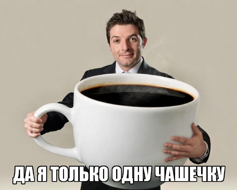 В жару нельзя пить больше одной чашки кофе в день, предупреждают эксперты.
Кофеин обладает мочегонн