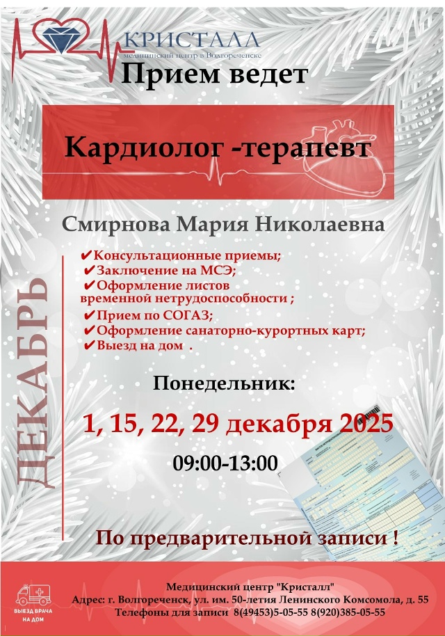 #рекламавлг