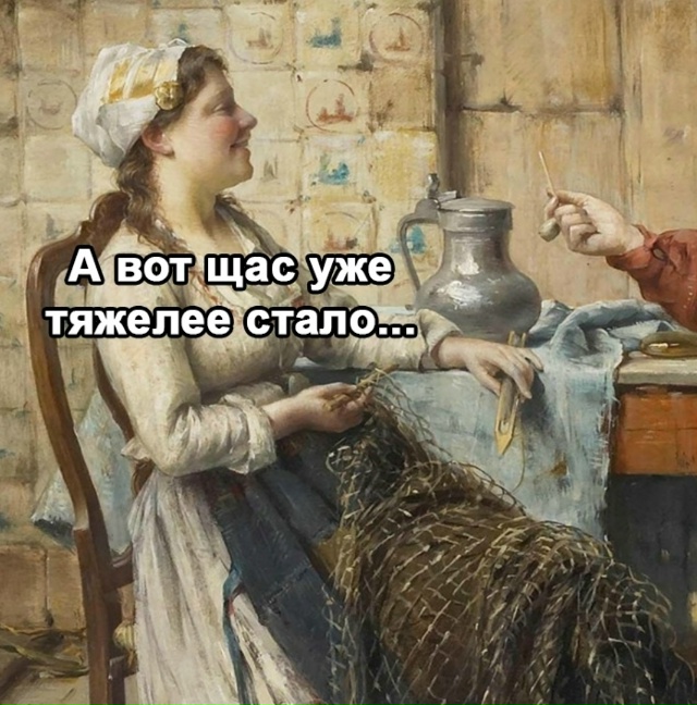 Не спеши товарищ