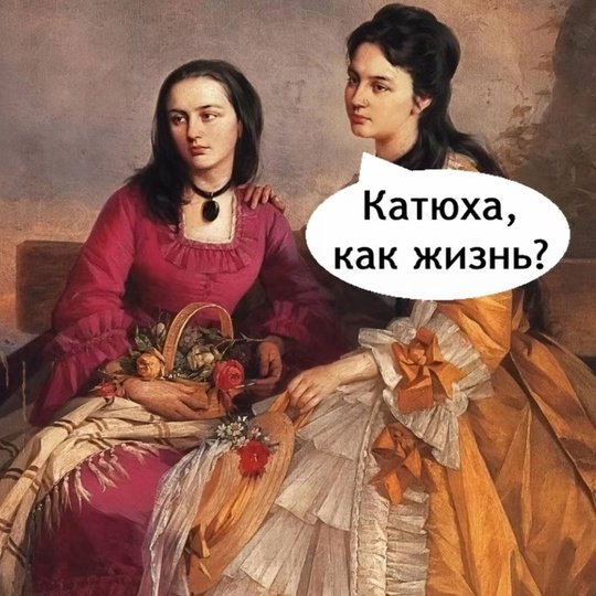 Ну вот лучше и не скажешь😁