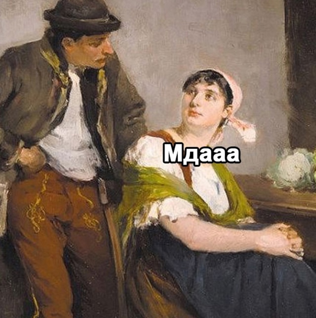 Внешность порой так обманчива