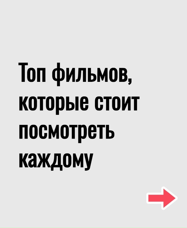 Большая подборка фильмов