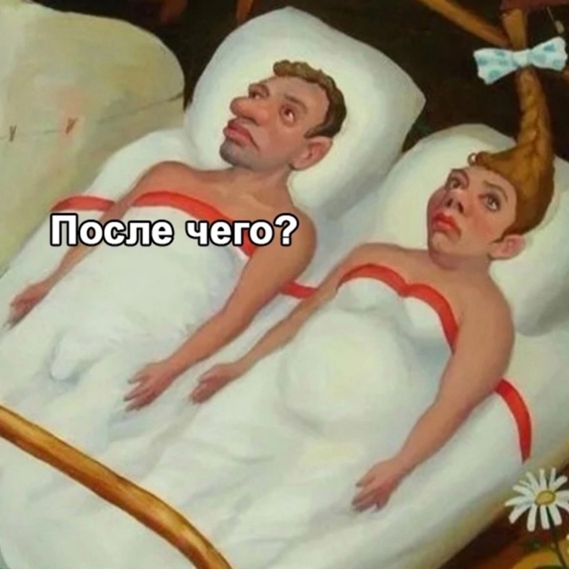 А кто не устанет