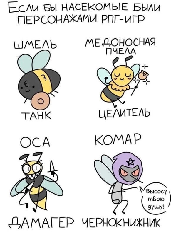 вот бы вот бы