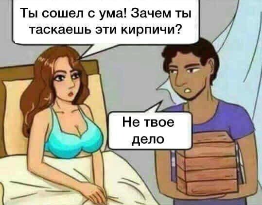 О наболевшем😅