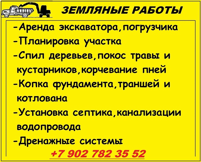 +79027823552