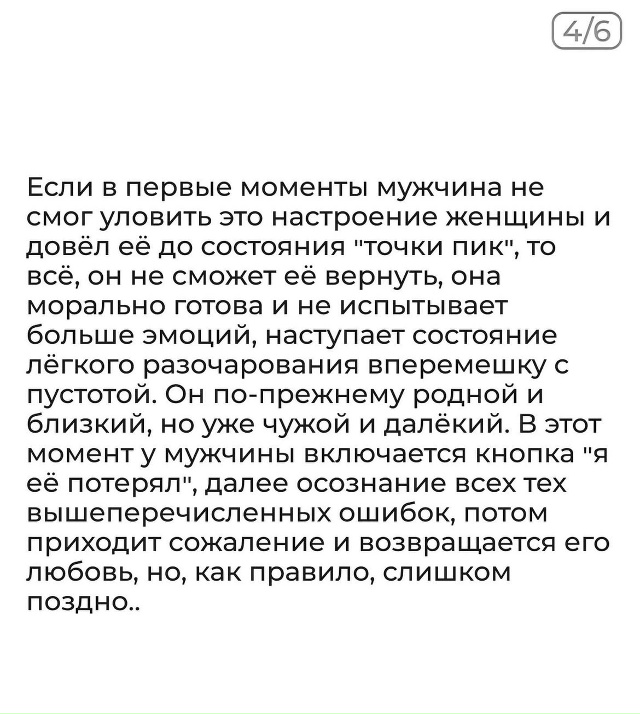 Как вы сами себя убиваете..