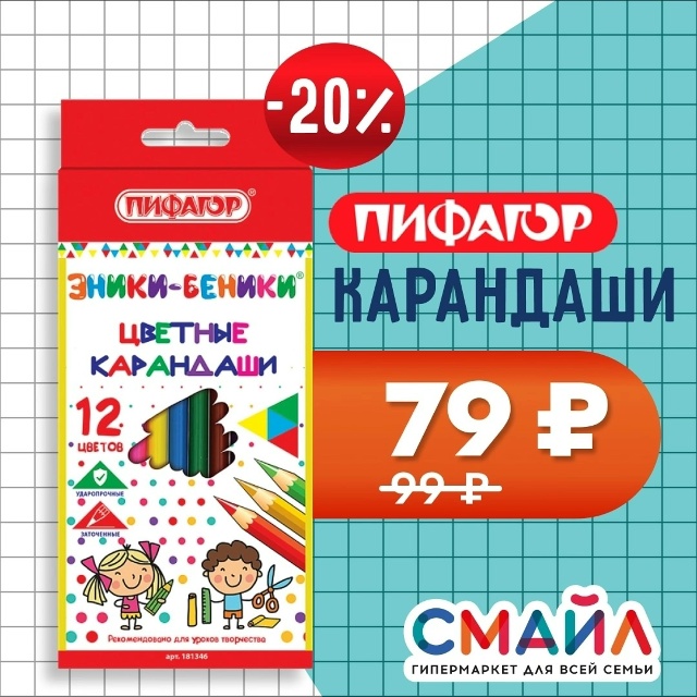 🤗Учебный год на пороге, а у вас еще нет необходимых ка?...