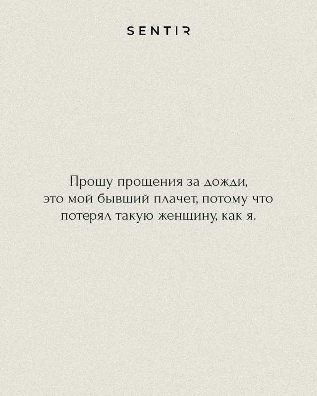 Смешно, но правдиво😅