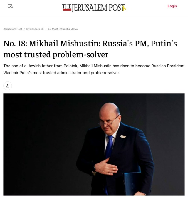 Премьер России Мишустин вошёл в топ-50 самых влиятельны...