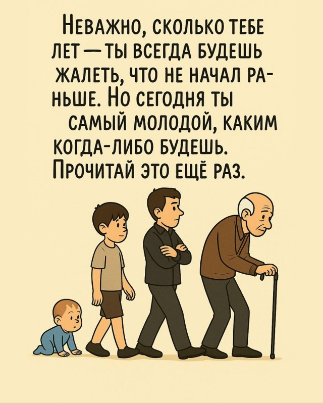 Каждый найдет для себя мотивацию:
