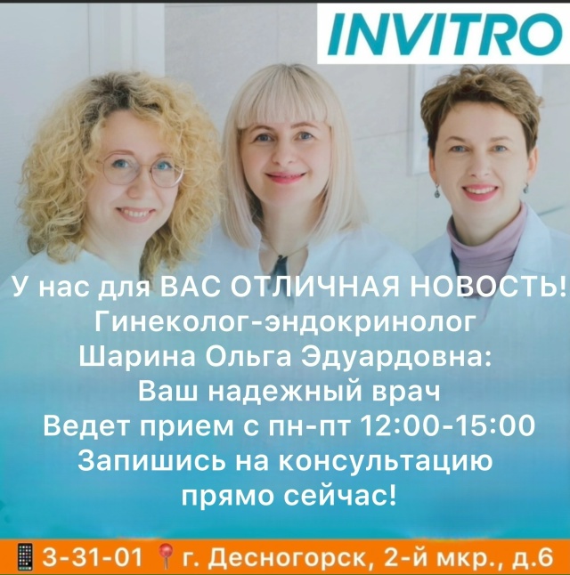 ✅ С 10 ноября с понедельника по пятницу с 12:00 до 15:00 в Дес...