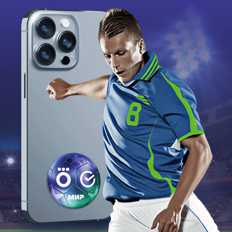 Платежный стикер в виде футбольного мяча — такой подарок болельщикам Сбер подготовил к старту нового