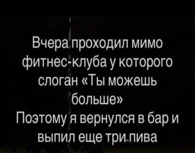 Ночная подборочка
Спать, режим