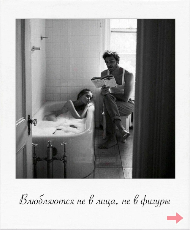 Влюбляются не в лица, не в фигуры,
И дело, как ни странно...