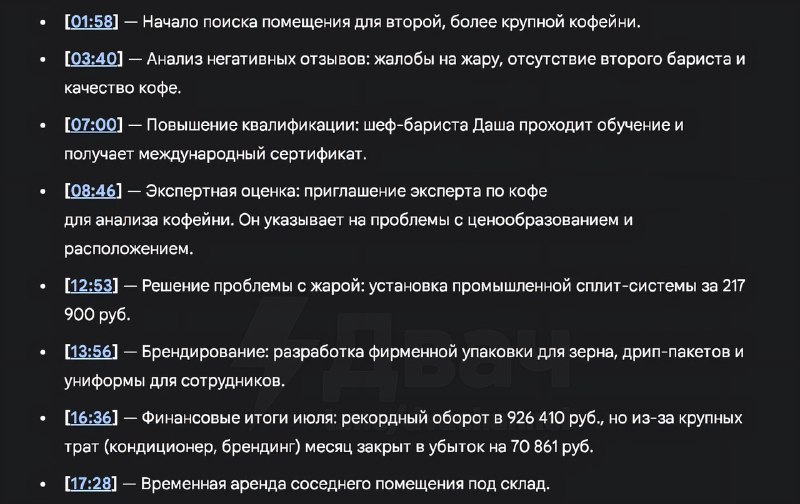 Берём из любого видео на ютубе максимум пользы: появился промпт, который заставит Gemini сделать глу