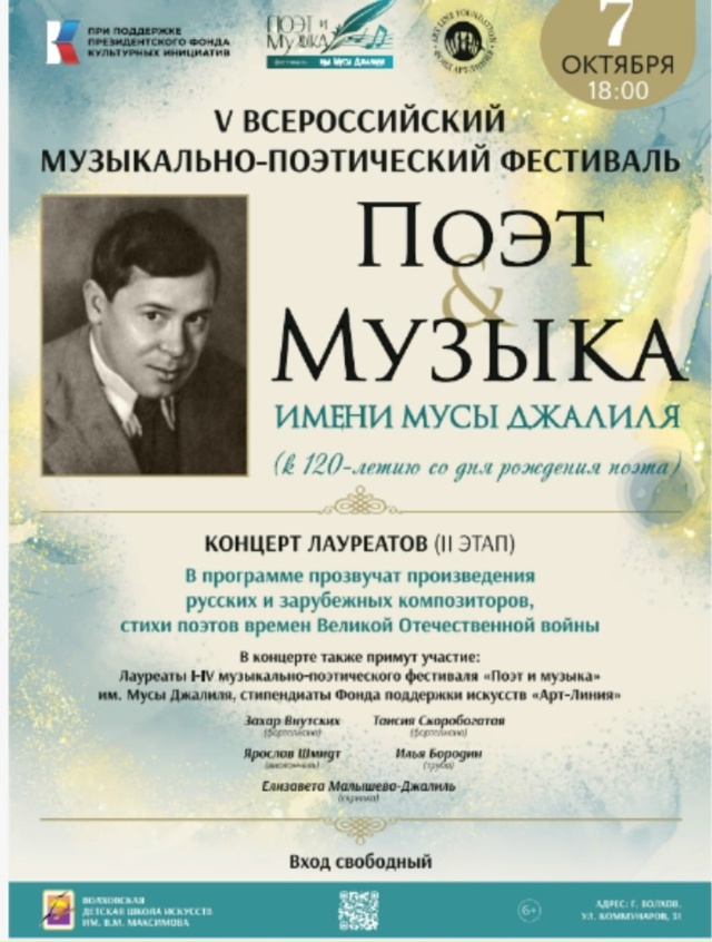 ВДШИ имени В. М. Максимова приглашает!