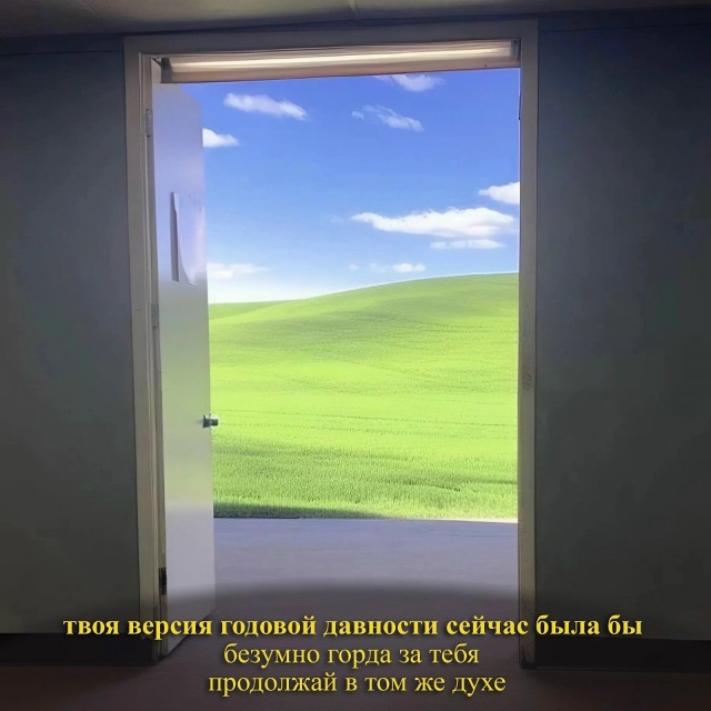 Обязательно прочтите!