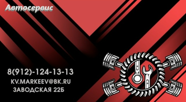 Дорогие Усинцы😊, добро пожаловать в наш Автосервис 🔥...