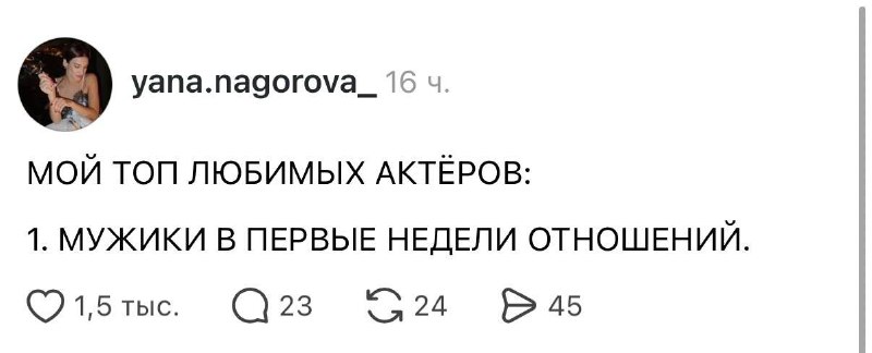 Единственные, кто заслуживает Оскара 😂
