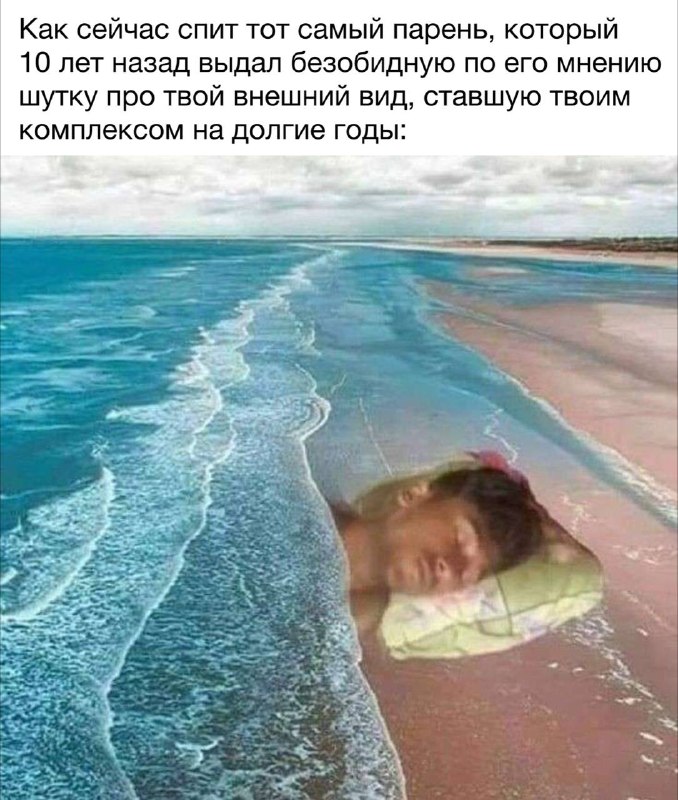 кому что говорили? Откровенничаем