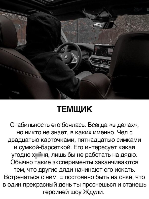 Подвезли классификации мужиков, которым немного за 25
Ищем себя и друзей