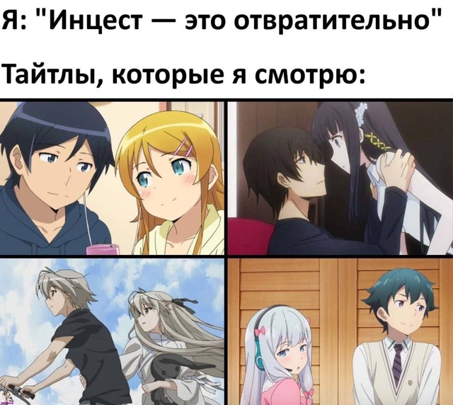 #Что_за_аниме
Справа сверху