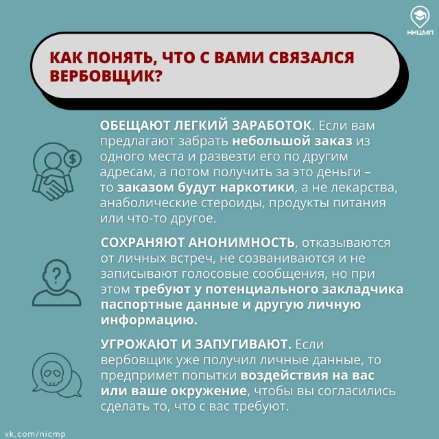 В Пермском крае с 12 по 21 ноября 2025 г. проводится второй ?...