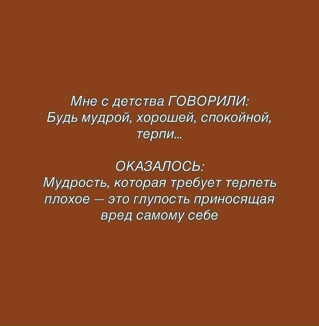 А оказалось то совсем другое...