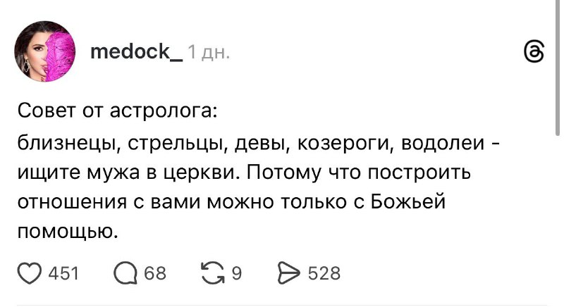 Атеистам соболезнуем 😱