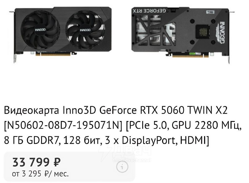 ‼️Привычные цены на сборки В С Ё: уже завтра AMD повысит цены на свои процессоры. Партнёров компани