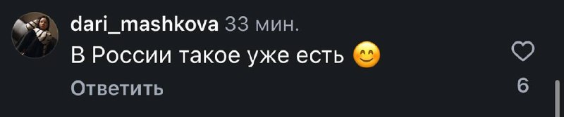 Россияне пришли в комменты к Revolut пояснить за их "революционную" новую фичу.
Европейский "необан