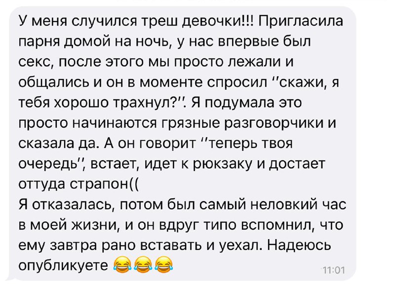 какой шустрый…