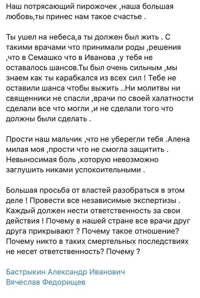 В одной из городских больниц Самары, по заявлениям жит?...