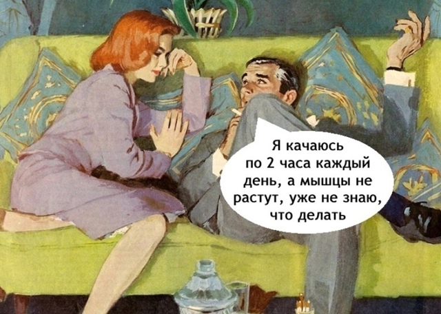 Дело говорит