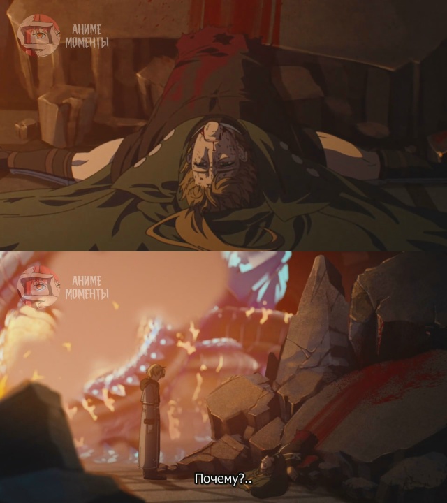 Реинкарнация безработного 2 (Часть 2) 🎬 10 серия