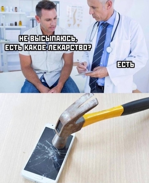 Всем, кто ложится спать — спокойного сна🛌🏻