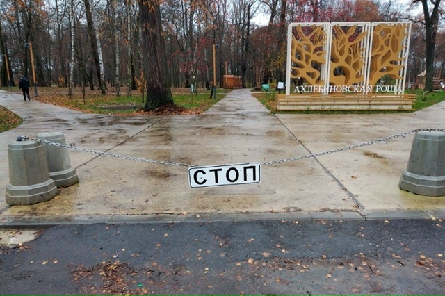 В Тамбове ограничили проезд транспорта через Ахлябино...