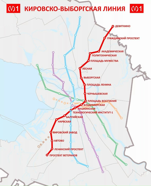 Опубликуйте пожалуйста ,красная ветка ,пятница .
Ехали ...