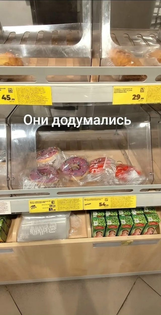 Наконец-то ДОДУМАЛИСЬ, прятать выпечку в пакетик
Мух?...