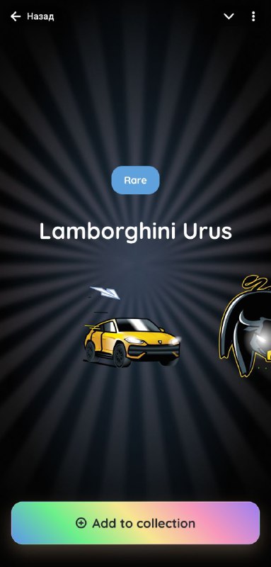 Выпала, но опять самая нередкая 😕